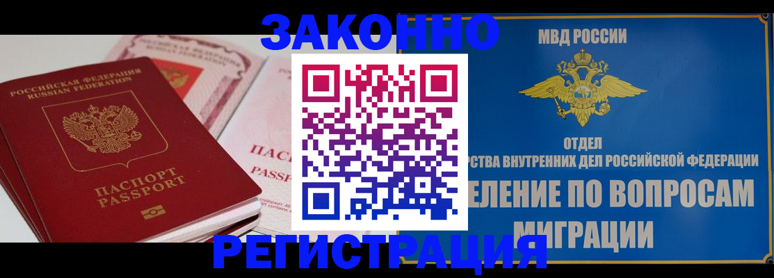 регистрация для школы в Белгороде